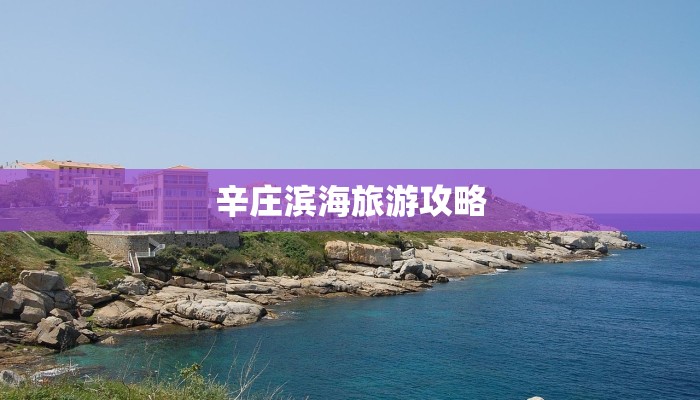 板蓝根最新疫情通报