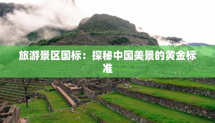 袁家坝最新疫情防控：守护家园，科学同行