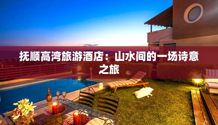 默默奉献的作文