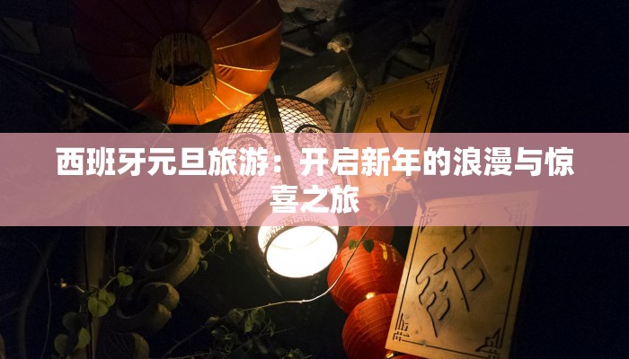 今天延边最新疫情通报