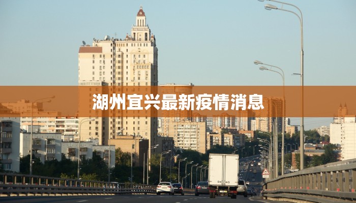 垡头最新疫情最新消息