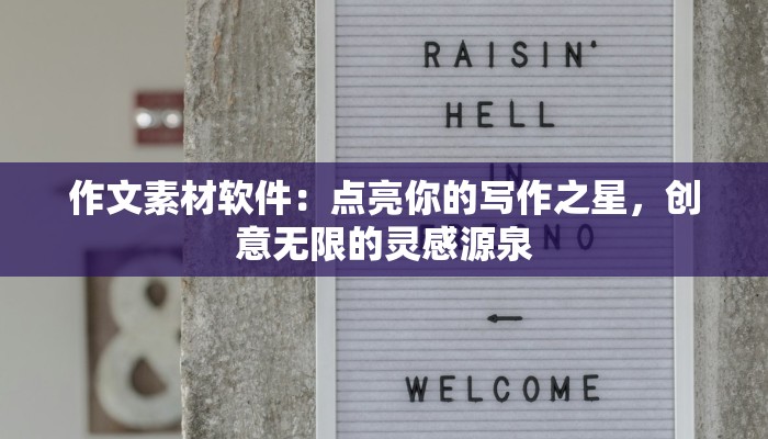 缅怀烈士的作文